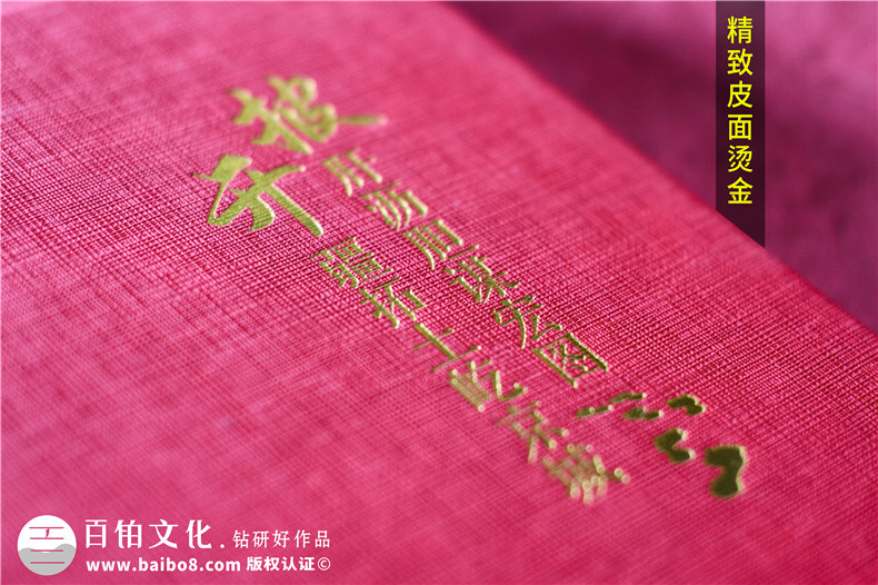 退休榮譽冊-領(lǐng)導退休畫冊卷首前言配文字怎么寫