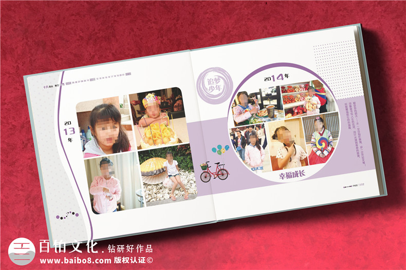 寶寶成長紀念冊寶寶生日紀念冊定制設(shè)計高清印刷