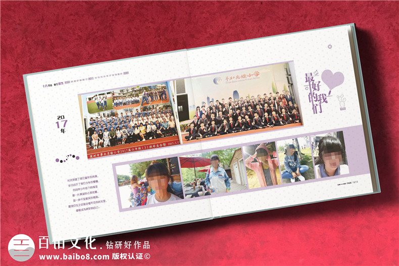 寶寶成長相冊-提交孩子的照片做成書簡單方便第3張-宣傳畫冊,紀念冊設(shè)計制作-價格費用,文案模板,印刷裝訂,尺寸大小