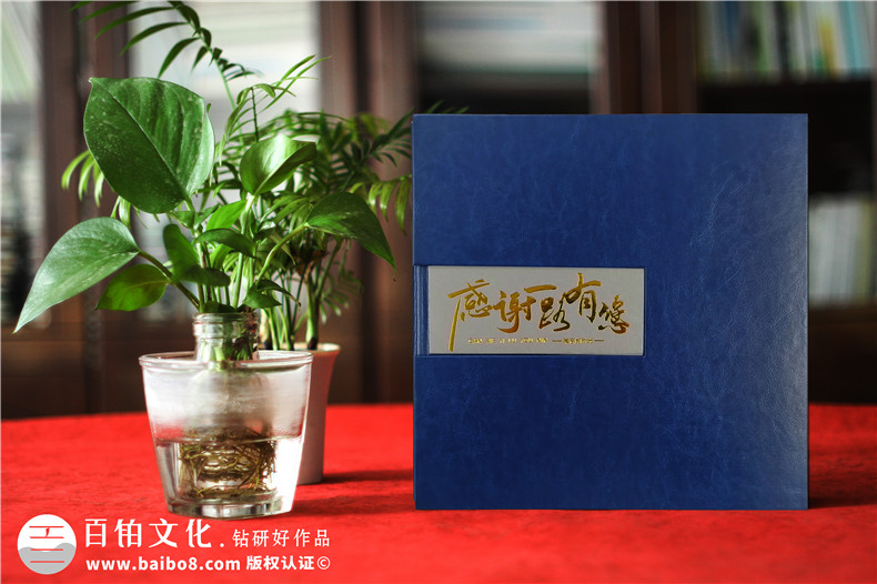 領導退休禮品推薦-制作一本精致的領導相冊吧