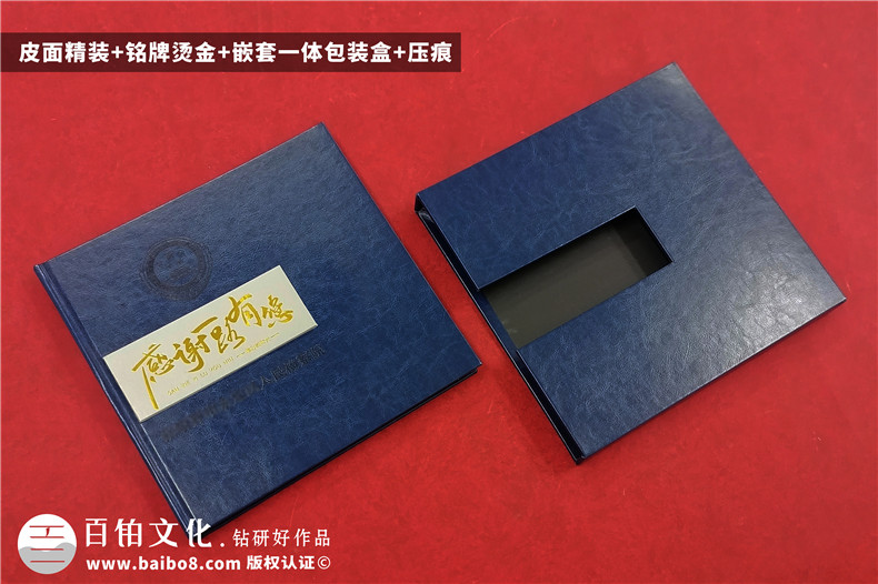 相冊(cè)圖冊(cè)印制-高檔的相冊(cè)硬殼皮質(zhì)包裝盒