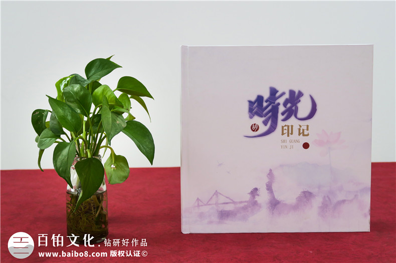領(lǐng)導(dǎo)定制紀(jì)念冊(cè)大概價(jià)格-一個(gè)工作相冊(cè)多少錢