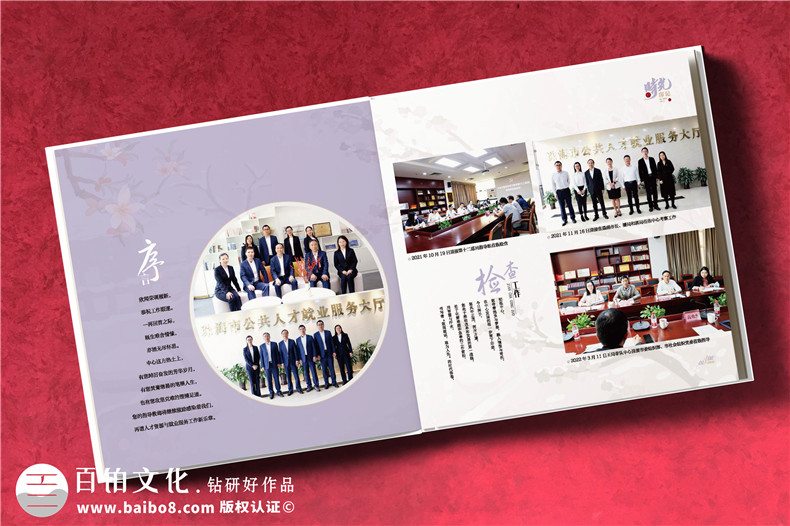 領(lǐng)導(dǎo)定制紀(jì)念冊(cè)大概價(jià)格-一個(gè)工作相冊(cè)多少錢
