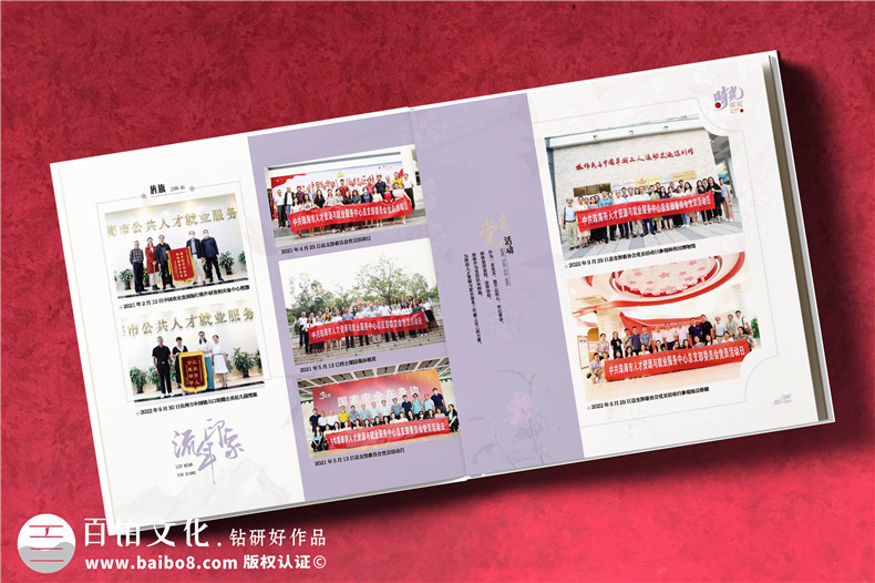 領(lǐng)導(dǎo)定制紀(jì)念冊(cè)大概價(jià)格-一個(gè)工作相冊(cè)多少錢