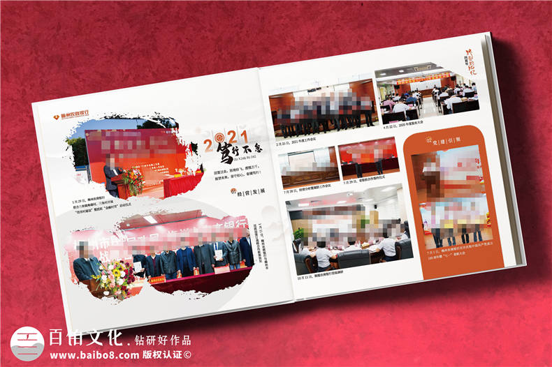 領(lǐng)導離職紀念冊設(shè)計-視覺美學的獨特展現(xiàn)