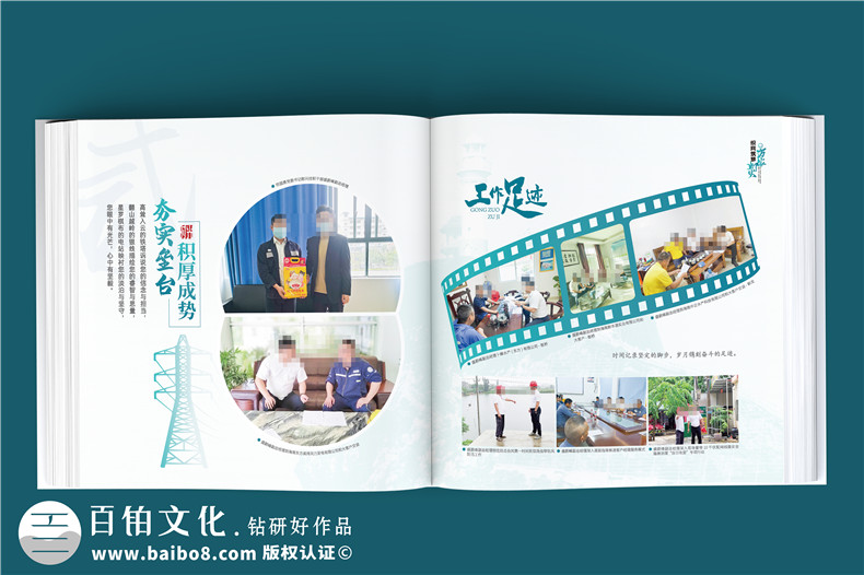 領(lǐng)導(dǎo)紀(jì)念冊(cè)設(shè)計(jì)-文字內(nèi)容的編寫(xiě)與呈現(xiàn)（上篇）第3張-宣傳畫(huà)冊(cè),紀(jì)念冊(cè)設(shè)計(jì)制作-價(jià)格費(fèi)用,文案模板,印刷裝訂,尺寸大小