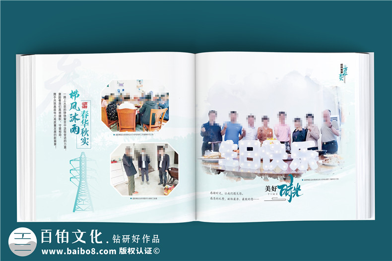 愉悅的紀(jì)念冊(cè)制作服務(wù)-珍藏用戶心中的美好記憶第3張-宣傳畫(huà)冊(cè),紀(jì)念冊(cè)設(shè)計(jì)制作-價(jià)格費(fèi)用,文案模板,印刷裝訂,尺寸大小