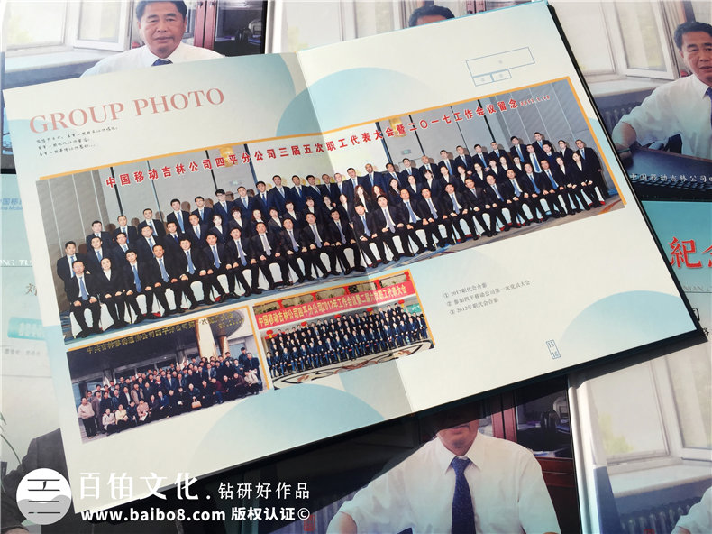 哪里設計制作退休紀念冊-同事離職相冊定制