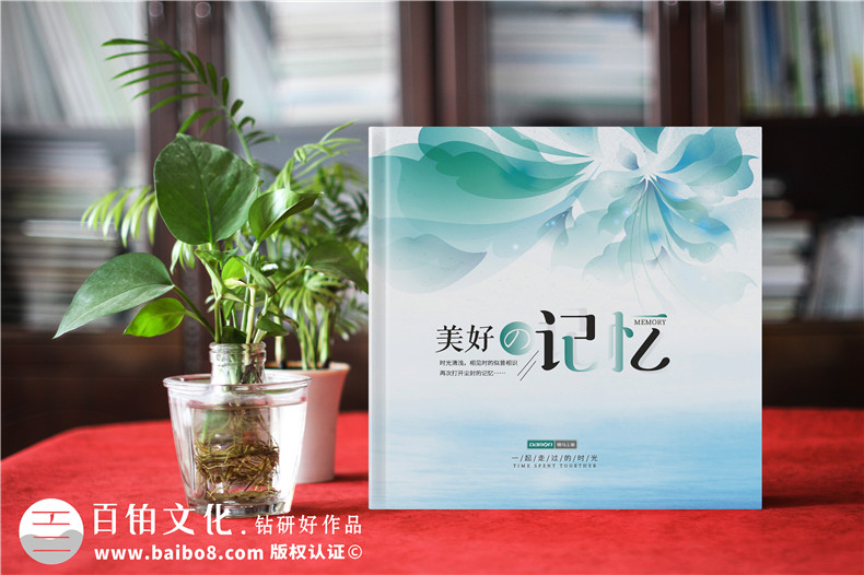 員工紀(jì)念冊-企業(yè)年度優(yōu)秀員工紀(jì)念冊制作