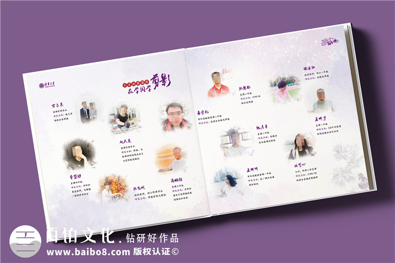 送導(dǎo)師60大壽生日紀(jì)念冊-送老師研究成果回憶總結(jié)畫冊設(shè)計(jì)