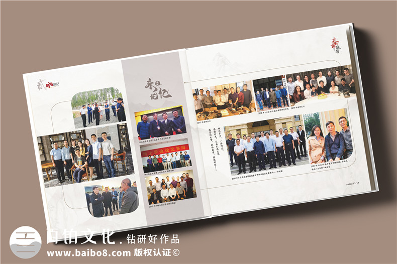 老師紀(jì)念冊制作-從資料編輯到版式設(shè)計的準(zhǔn)備工作