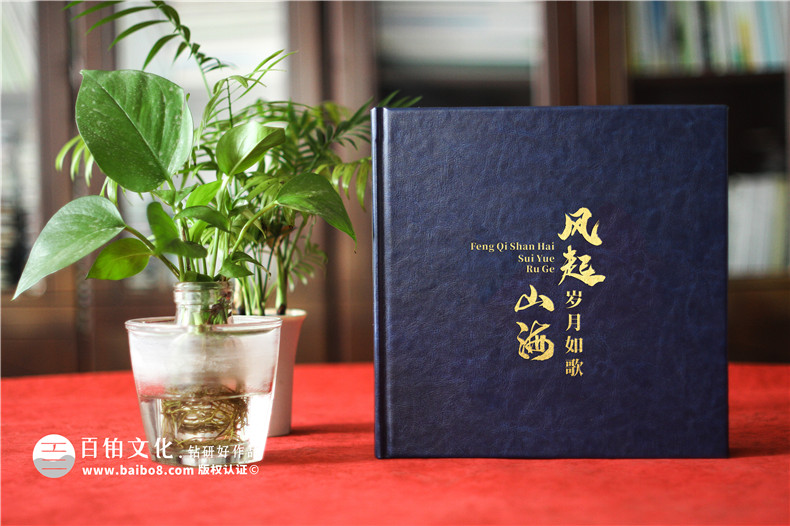 領(lǐng)導(dǎo)調(diào)任相冊影集制作-致調(diào)任領(lǐng)導(dǎo)感恩同行