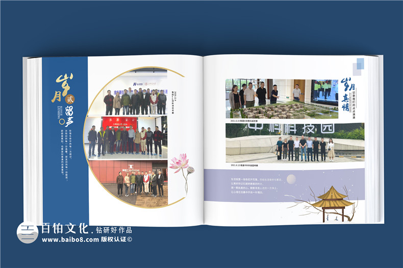 紀(jì)念冊排版經(jīng)驗(yàn)-獲得更多的紀(jì)念冊設(shè)計(jì)靈感第3張-宣傳畫冊,紀(jì)念冊設(shè)計(jì)制作-價格費(fèi)用,文案模板,印刷裝訂,尺寸大小