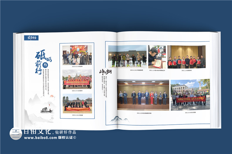 領(lǐng)導(dǎo)工作相冊(cè)設(shè)計(jì)有哪些內(nèi)容-領(lǐng)導(dǎo)相冊(cè)內(nèi)容策劃思維