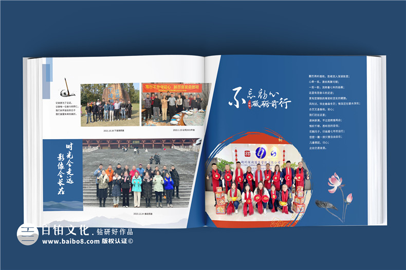 相冊(cè)印刷基礎(chǔ)數(shù)字化印刷-了解相冊(cè)印刷優(yōu)點(diǎn)第3張-宣傳畫冊(cè),紀(jì)念冊(cè)設(shè)計(jì)制作-價(jià)格費(fèi)用,文案模板,印刷裝訂,尺寸大小