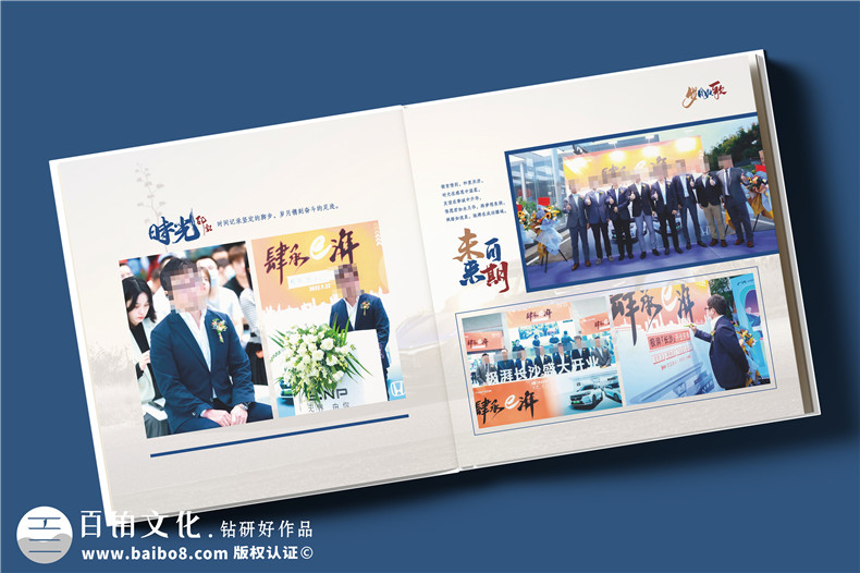 如何尋找一家專業(yè)相冊設(shè)計公司-制作自己的職場工作相冊