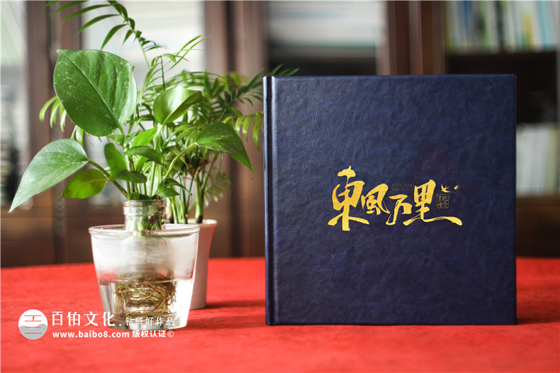 領(lǐng)導(dǎo)相冊制作-為企業(yè)定制專屬的高端職場禮品