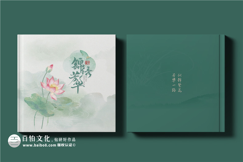 專業(yè)的相冊制作服務(wù)是什么樣-定制內(nèi)容和裝訂的方案第1張-宣傳畫冊,紀(jì)念冊設(shè)計(jì)制作-價格費(fèi)用,文案模板,印刷裝訂,尺寸大小