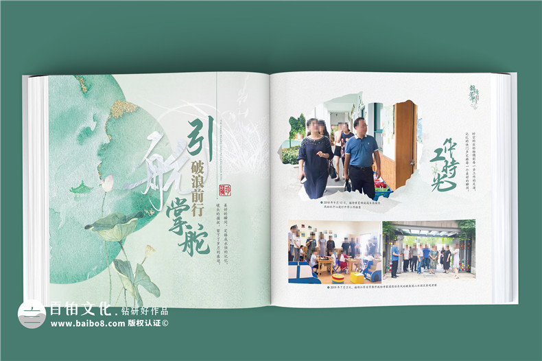 專業(yè)的相冊制作服務(wù)是什么樣-定制內(nèi)容和裝訂的方案第2張-宣傳畫冊,紀(jì)念冊設(shè)計(jì)制作-價格費(fèi)用,文案模板,印刷裝訂,尺寸大小