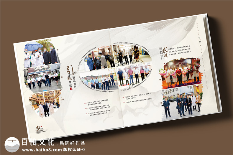 企業(yè)員工紀(jì)念冊(cè)設(shè)計(jì)-凝聚力量傳承價(jià)值