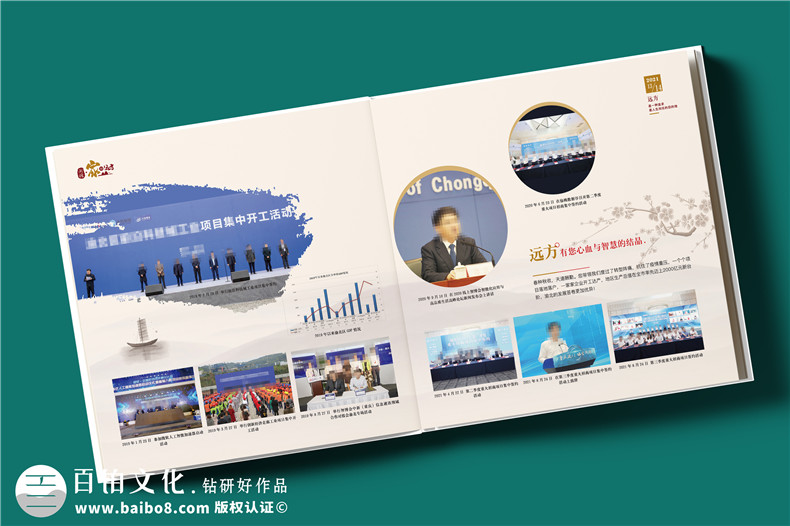 專業(yè)相冊設(shè)計團隊-用視覺敘事相冊定制為您封存時光第3張-宣傳畫冊,紀念冊設(shè)計制作-價格費用,文案模板,印刷裝訂,尺寸大小