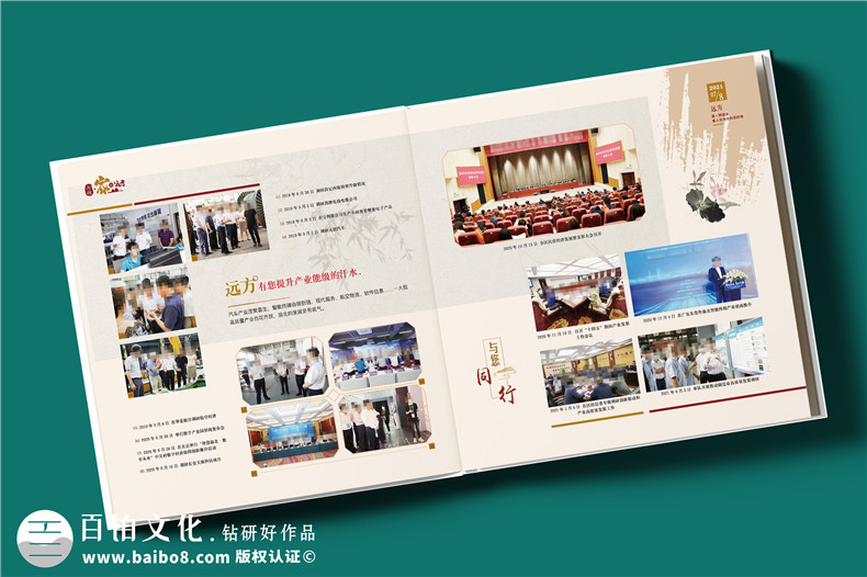 專業(yè)相冊設(shè)計團隊-用視覺敘事相冊定制為您封存時光第2張-宣傳畫冊,紀念冊設(shè)計制作-價格費用,文案模板,印刷裝訂,尺寸大小