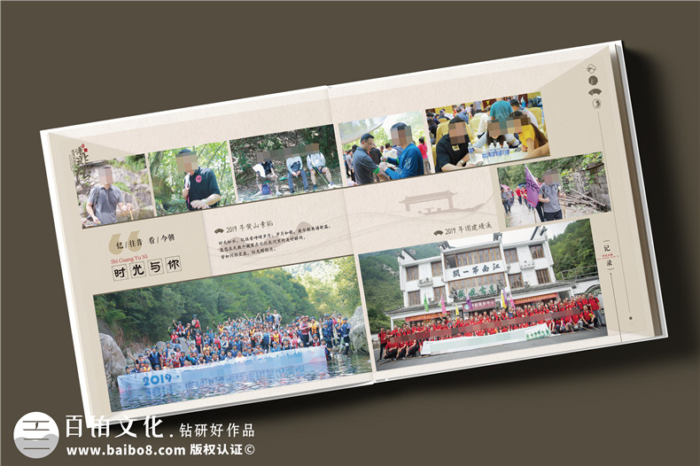 領(lǐng)導(dǎo)紀(jì)念冊怎么設(shè)計-制定方案確定設(shè)計時間表第3張-宣傳畫冊,紀(jì)念冊設(shè)計制作-價格費(fèi)用,文案模板,印刷裝訂,尺寸大小