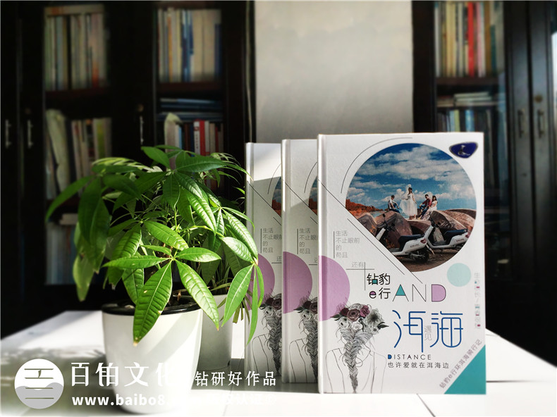 旅游紀(jì)念冊設(shè)計-旅行相冊制作-紀(jì)念冊定制