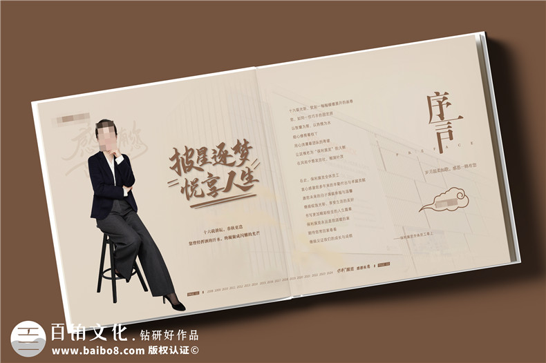 相冊排版版式設(shè)計經(jīng)驗(yàn)-相冊書頁排版技巧