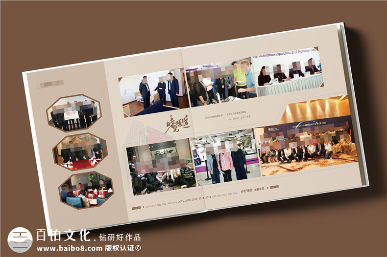 設(shè)計(jì)一本領(lǐng)導(dǎo)紀(jì)念冊(cè)-讓用戶喜歡的紀(jì)念冊(cè)視覺(jué)第3張-宣傳畫冊(cè),紀(jì)念冊(cè)設(shè)計(jì)制作-價(jià)格費(fèi)用,文案模板,印刷裝訂,尺寸大小