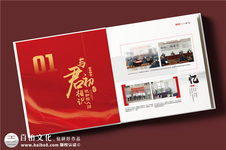 精裝相冊定制-一對一設(shè)計(jì)免費(fèi)打樣第2張-宣傳畫冊,紀(jì)念冊設(shè)計(jì)制作-價(jià)格費(fèi)用,文案模板,印刷裝訂,尺寸大小