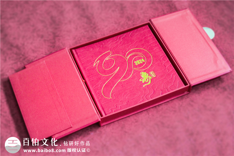 老領(lǐng)導(dǎo)90大壽紀(jì)念冊-送給老同志的工作回憶錄