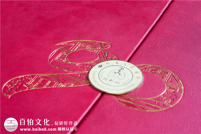 老領(lǐng)導(dǎo)90大壽紀(jì)念冊-送給老同志的工作回憶錄