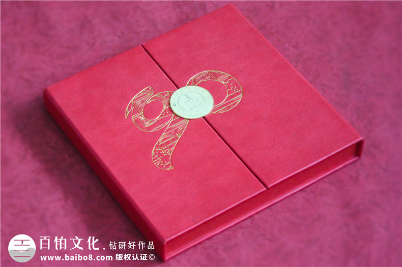 老領(lǐng)導(dǎo)90大壽紀(jì)念冊-送給老同志的工作回憶錄