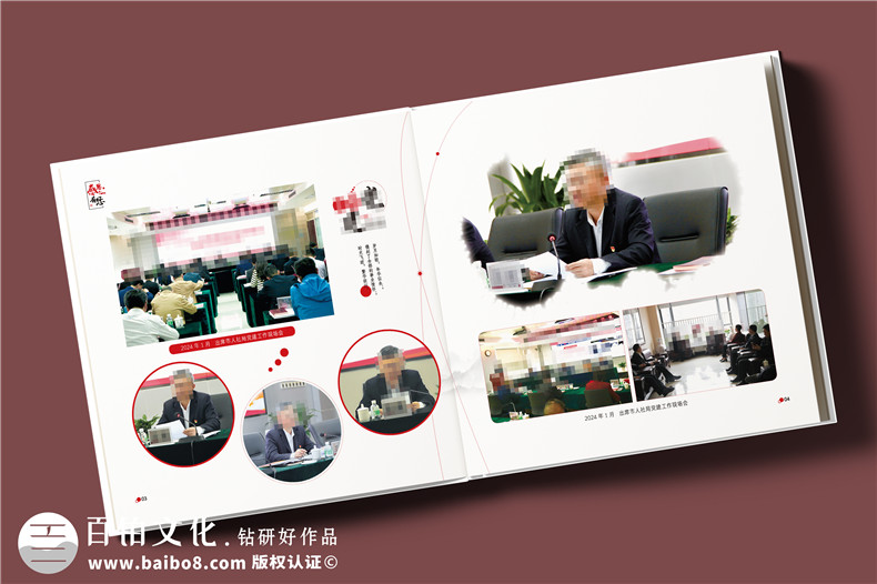 老領(lǐng)導(dǎo)90大壽紀(jì)念冊-送給老同志的工作回憶錄