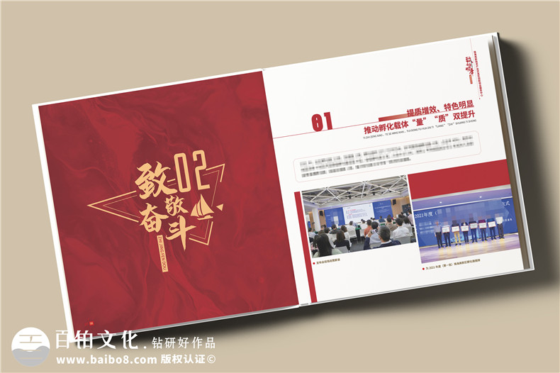 辦公室主任退休紀(jì)念冊設(shè)計-送老領(lǐng)導(dǎo)的退休禮物
