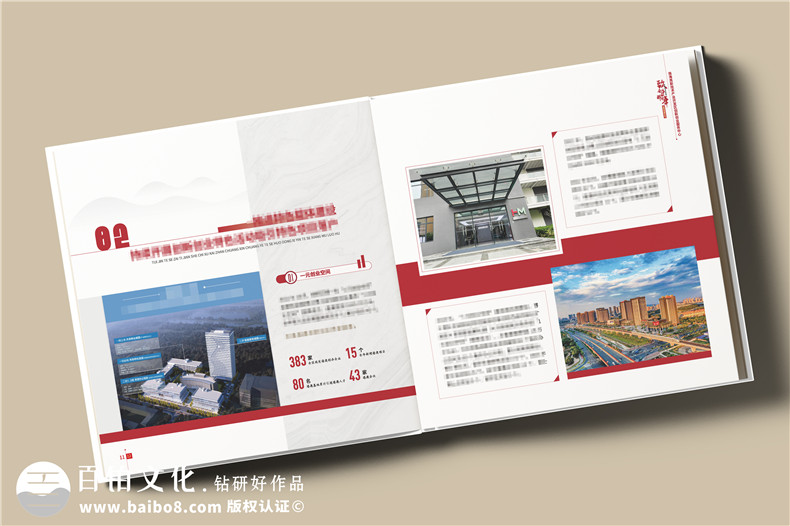 辦公室主任退休紀(jì)念冊設(shè)計-送老領(lǐng)導(dǎo)的退休禮物