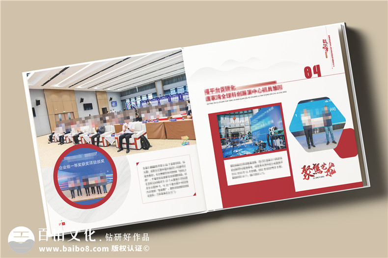 辦公室主任退休紀(jì)念冊設(shè)計-送老領(lǐng)導(dǎo)的退休禮物