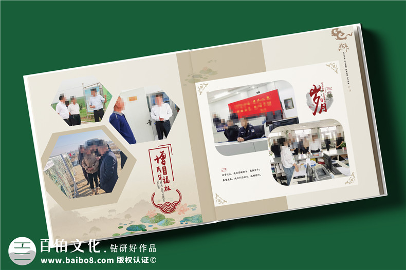 縣領(lǐng)導(dǎo)10年工作回顧紀(jì)念冊-領(lǐng)導(dǎo)升職紀(jì)念冊