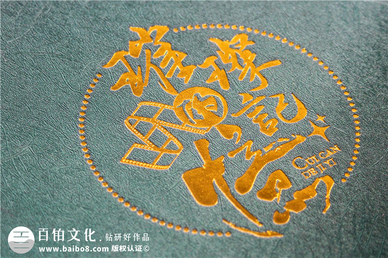 縣領(lǐng)導(dǎo)10年工作回顧紀(jì)念冊-領(lǐng)導(dǎo)升職紀(jì)念冊