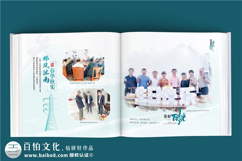 電網公司領導掛職紀念冊定制-皮面高端相冊