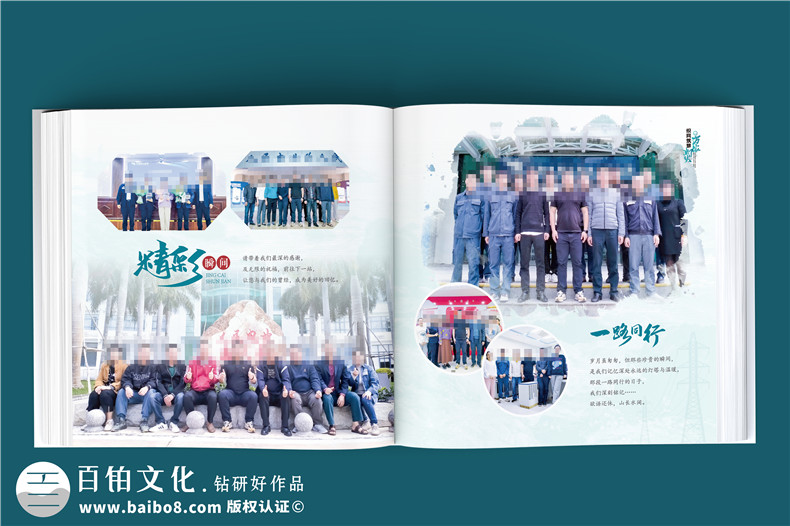 電網公司領導掛職紀念冊定制-皮面高端相冊