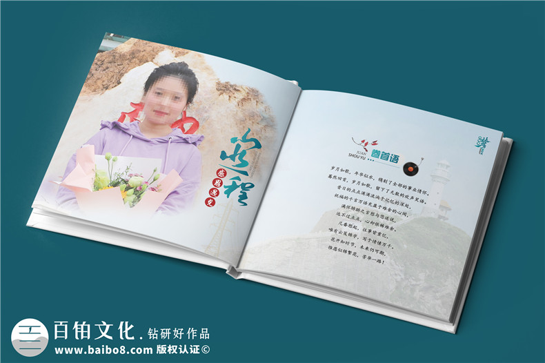 送女領(lǐng)導(dǎo)的離任紀(jì)念冊(cè)-收到相冊(cè),她哽咽了起來