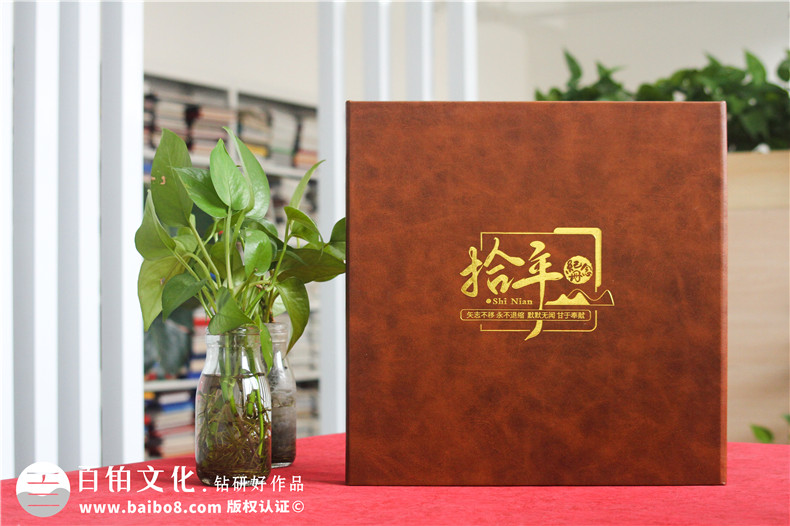 區(qū)長調(diào)任紀念冊-區(qū)委領(lǐng)導(dǎo)工作紀念冊設(shè)計定制