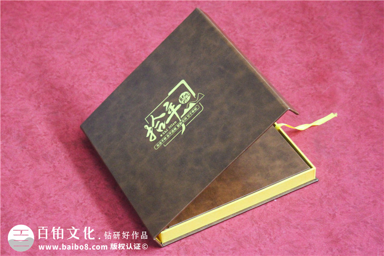 區(qū)長調(diào)任紀念冊-區(qū)委領(lǐng)導(dǎo)工作紀念冊設(shè)計定制