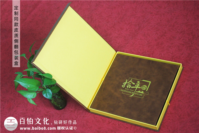 區(qū)長調(diào)任紀念冊-區(qū)委領(lǐng)導(dǎo)工作紀念冊設(shè)計定制