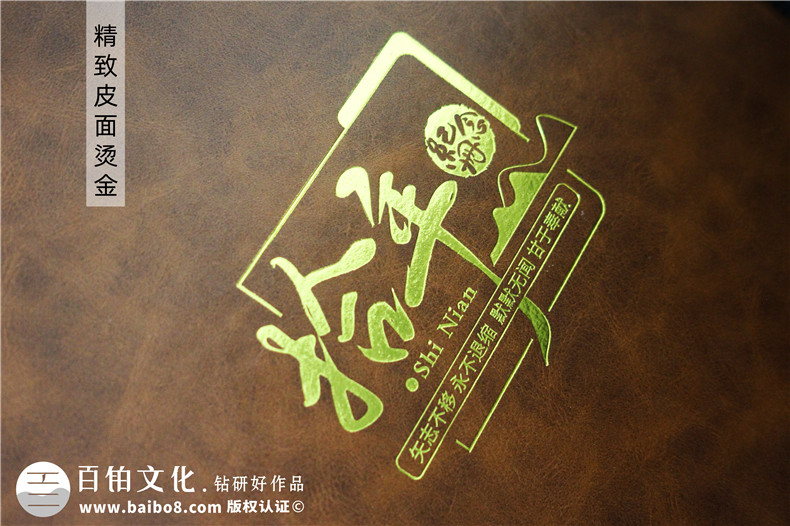 區(qū)長調(diào)任紀念冊-區(qū)委領(lǐng)導(dǎo)工作紀念冊設(shè)計定制
