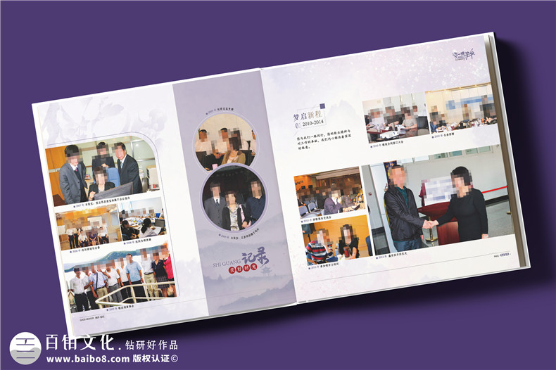 專業(yè)地制作領(lǐng)導(dǎo)相冊(cè)-專業(yè)的相冊(cè)設(shè)計(jì)團(tuán)隊(duì)是保障第3張-宣傳畫冊(cè),紀(jì)念冊(cè)設(shè)計(jì)制作-價(jià)格費(fèi)用,文案模板,印刷裝訂,尺寸大小