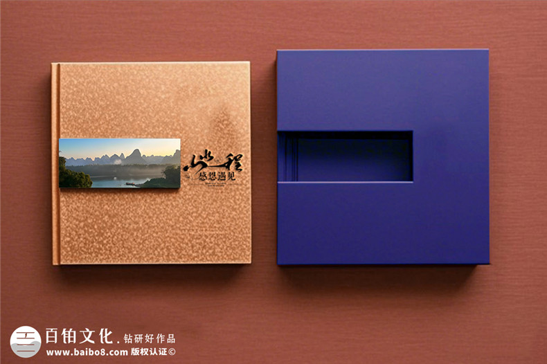 書(shū)記履新紀(jì)念冊(cè)定制-鄉(xiāng)鎮(zhèn)領(lǐng)導(dǎo)工作相冊(cè)設(shè)計(jì)