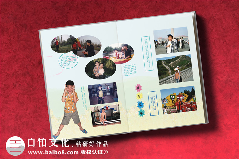 紀念冊制作需要了解的步驟-制作紀念冊這么做很簡單第4張-宣傳畫冊,紀念冊設計制作-價格費用,文案模板,印刷裝訂,尺寸大小